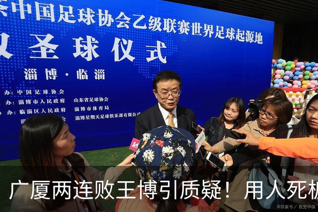 广厦两连败王博引质疑！用人死板，进攻单打只靠布朗，包夹成败笔