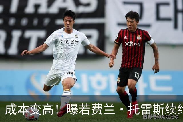 成本变高！曝若费兰·托雷斯续约 巴萨需支付曼城800万欧