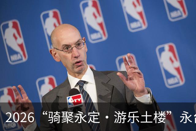 2026“骑聚永定·游乐土楼”永台自行车骑游活动火热启幕